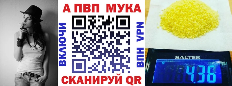 A PVP кристаллы  блэк спрут ССЫЛКА  Сергач  цены  