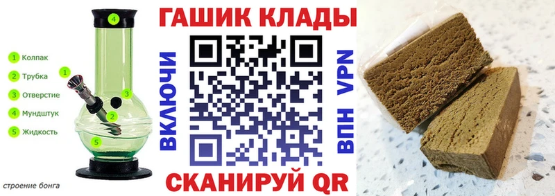 купить наркотик  Сергач  Гашиш гашик 