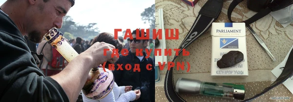 метадон Балахна