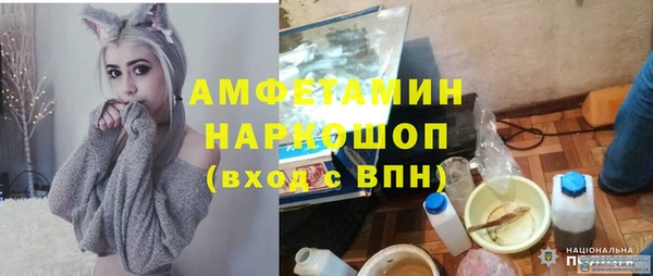 метадон Балахна