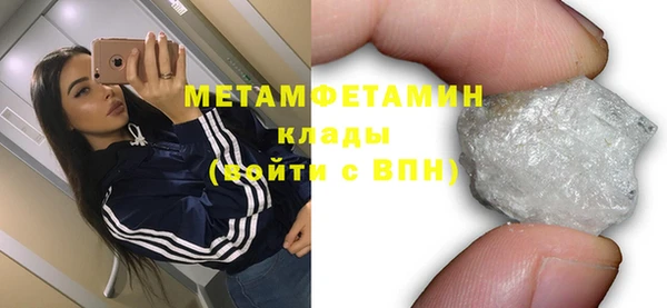 метадон Балахна