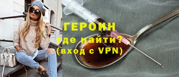 ALPHA PVP Балабаново