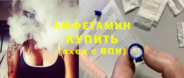 ALPHA PVP Балабаново