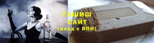метадон Балахна