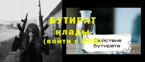 метадон Балахна