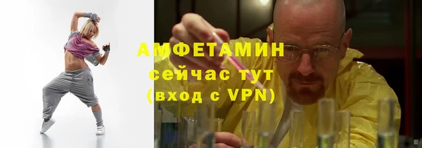 PSILOCYBIN Баксан