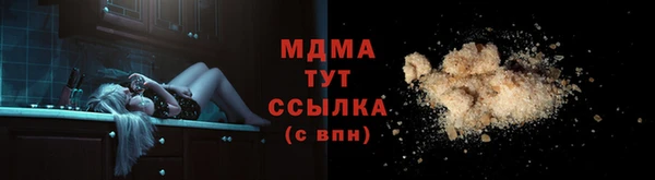 ALPHA PVP Балабаново