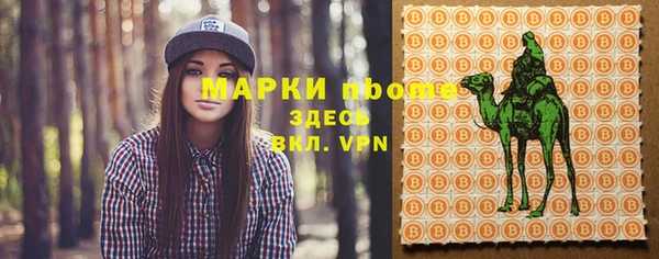 ALPHA PVP Балабаново