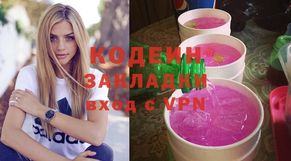 ALPHA PVP Балабаново