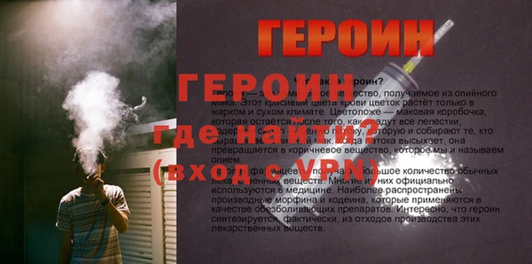 метадон Балахна
