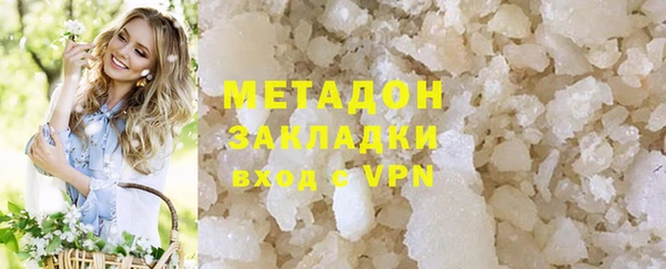 ALPHA PVP Балабаново