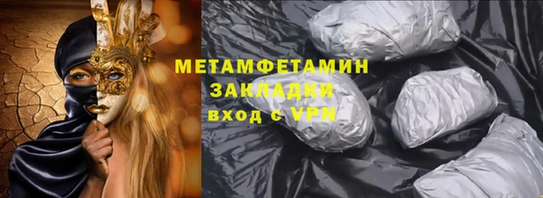 PSILOCYBIN Баксан