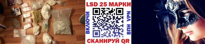 дарнет шоп  Сергач  Лсд 25 экстази ecstasy 