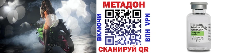 Метадон мёд  Сергач 