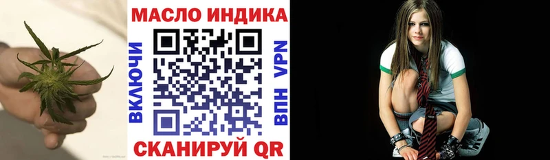 ТГК Wax  Сергач 
